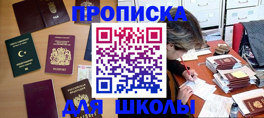 временная регистрация госуслуги в Торопеце